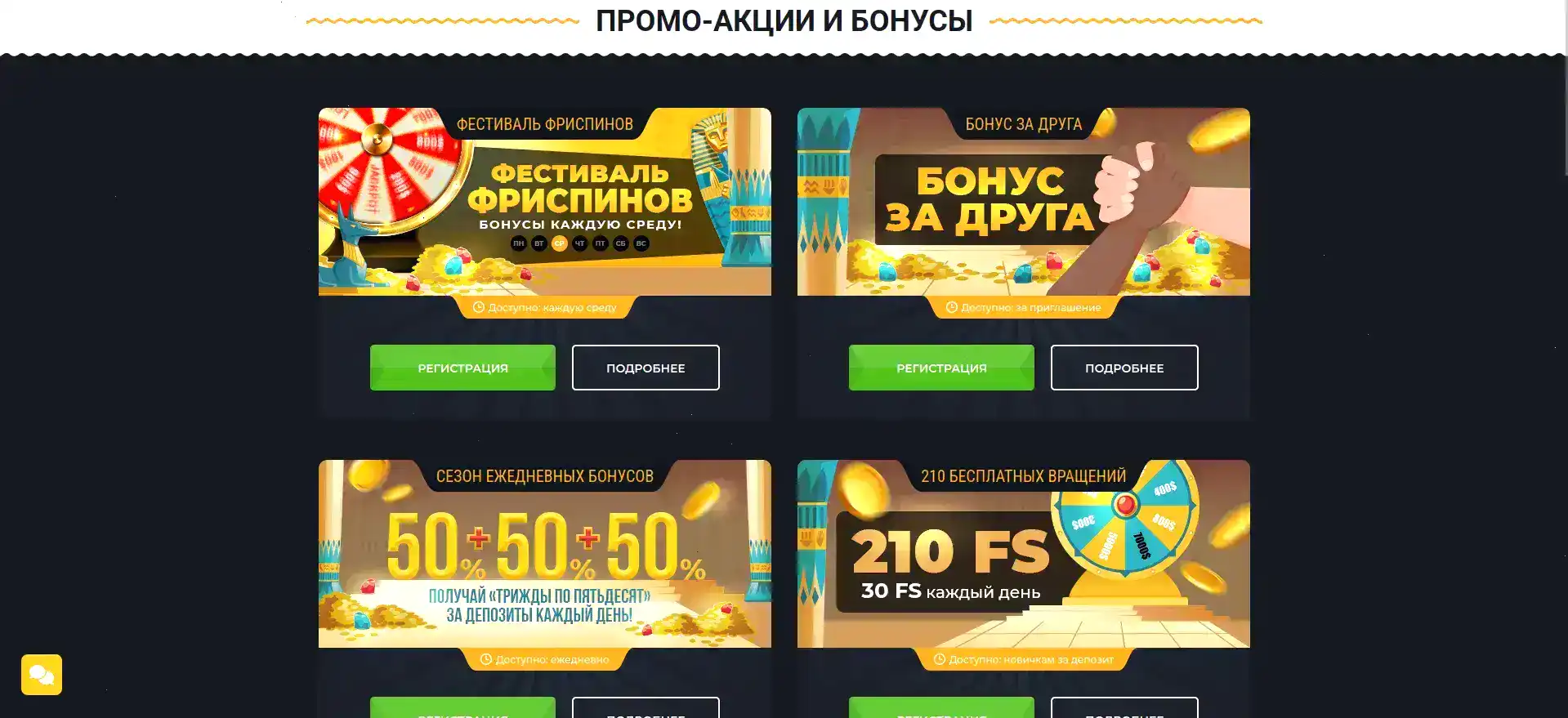 Vovan casino интерфейс и игровые автоматы